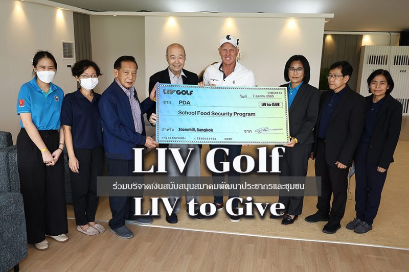 LIV Golf Invitational Bangkok