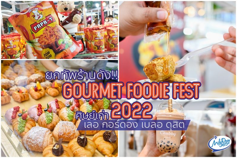 Gourmet Foodie Fest 2022