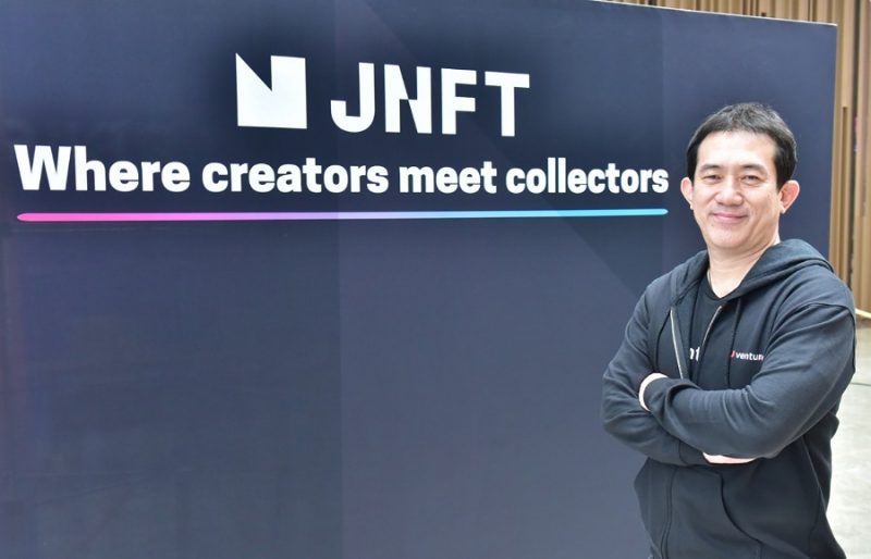 JNFT Marketplace