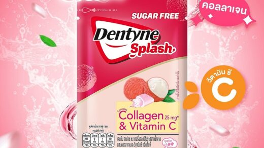 Dentyne Splash