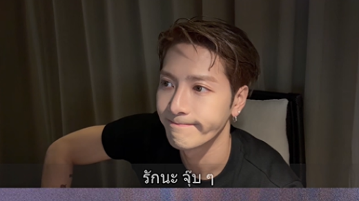 MAGICMAN 2 WORLD TOUR 2025-2026 in Bangkok Presented by Galaxy Resorts Thailand