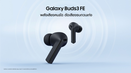 Galaxy Buds3 FE