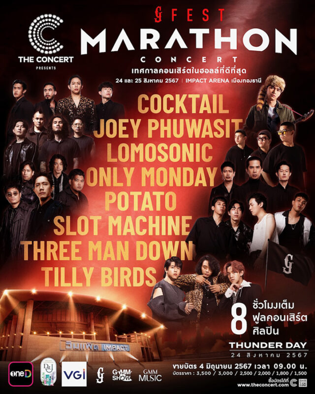 THE CONCERT APPLICATION PRESENTS GFEST MARATHON CONCERT 2024