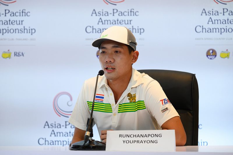 Asia-Pacific Amateur Championship