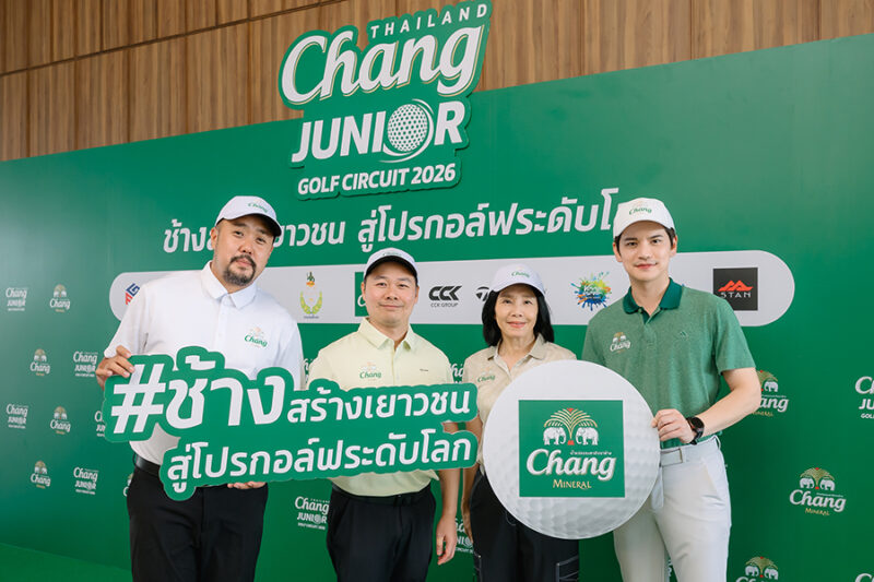 Chang Thailand Junior Golf Circuit 2026