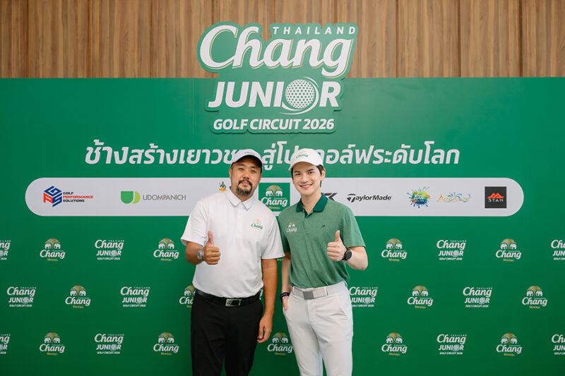 Chang Thailand Junior Golf Circuit 2026