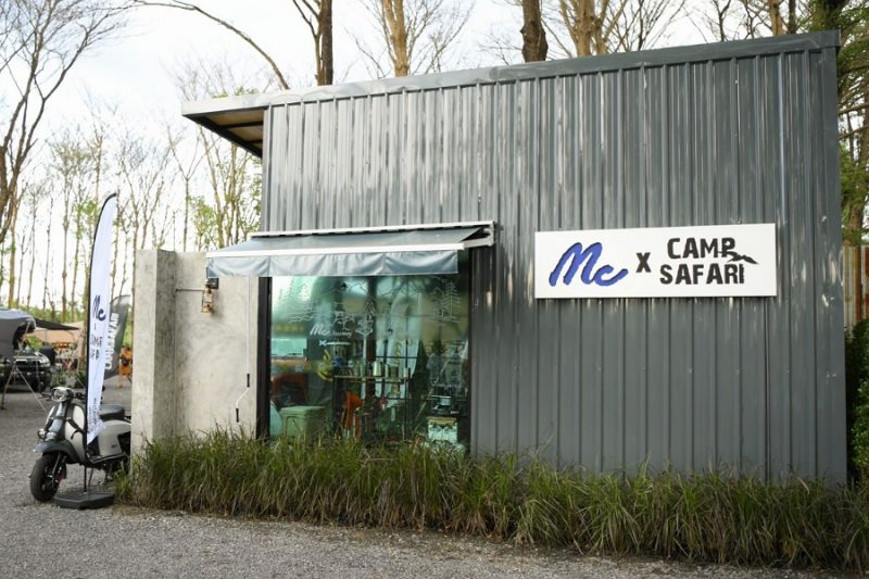 Mc x Camp Safari Collection