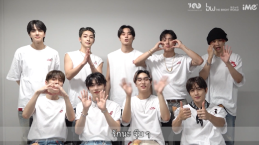 THE BOYZ WORLD TOUR in BANGKOK
