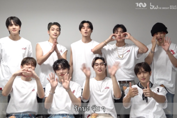 THE BOYZ WORLD TOUR in BANGKOK
