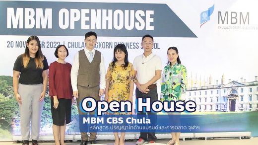 Open House MBM CBS Chula