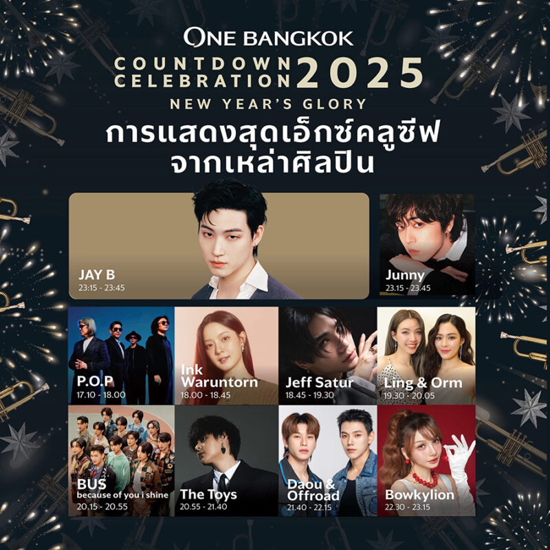 ONE BANGKOK COUNTDOWN CELEBRATION 2025