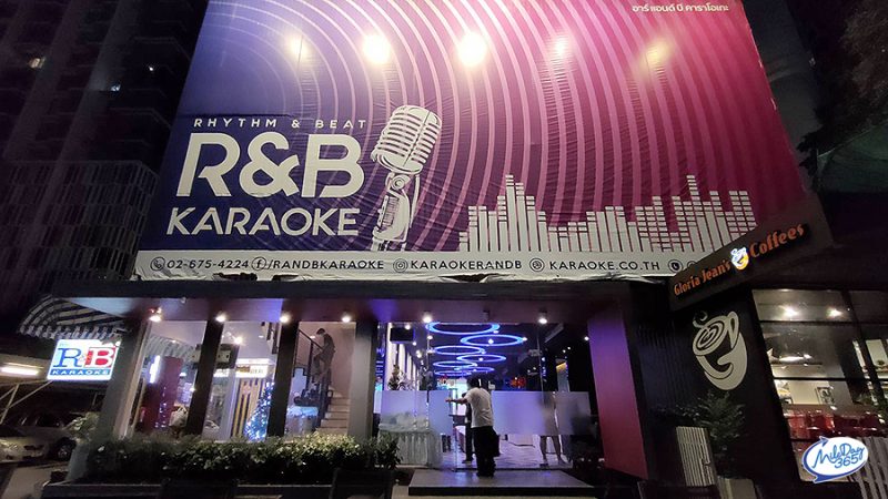R&B Karaoke