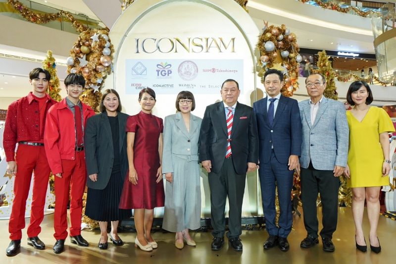 ICONSIAM WORLD OF GIFTS 2022