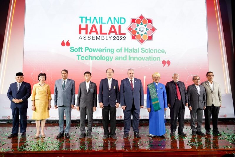 Thailand Halal Assembly 2022