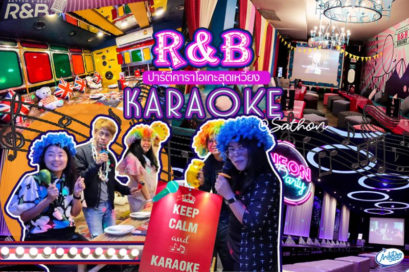 R&B Karaoke