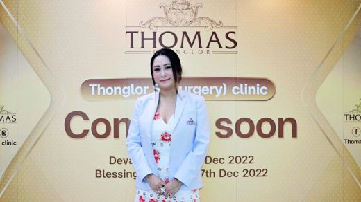Thomas Clinic