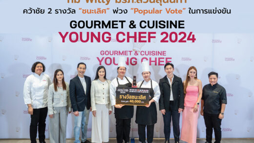 Gourmet & Cuisine Young Chef 2024