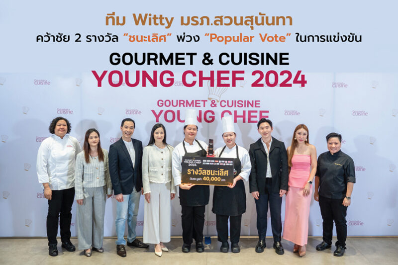 Gourmet & Cuisine Young Chef 2024