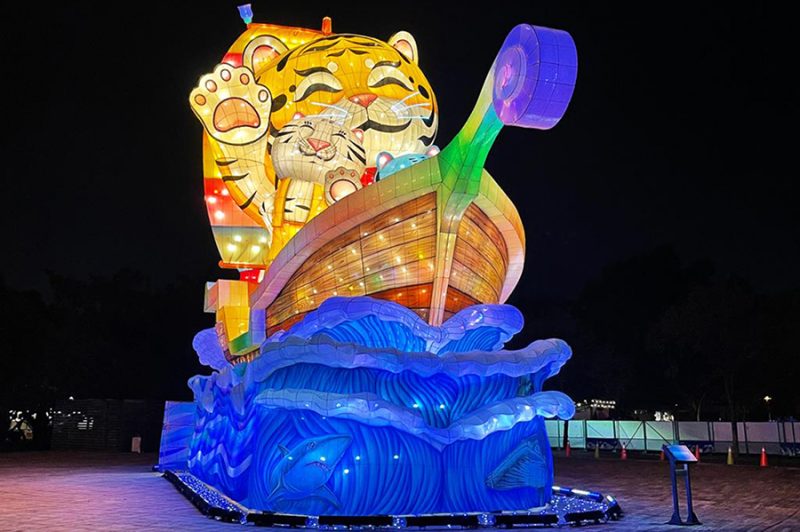 Taiwan Lantern Festival