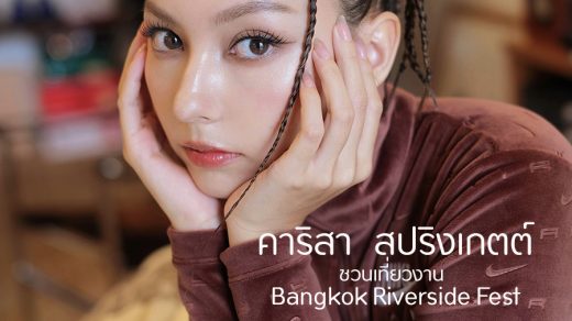 Bangkok Riverside Fest