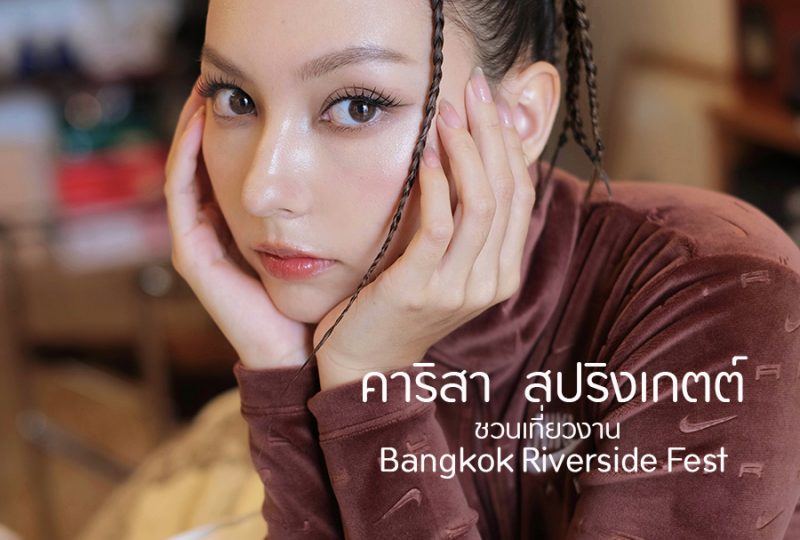 Bangkok Riverside Fest