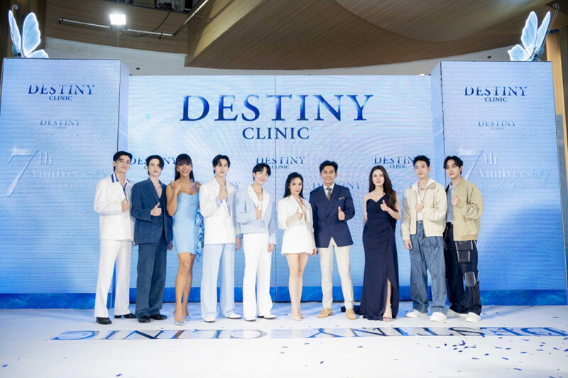 Destiny Clinic