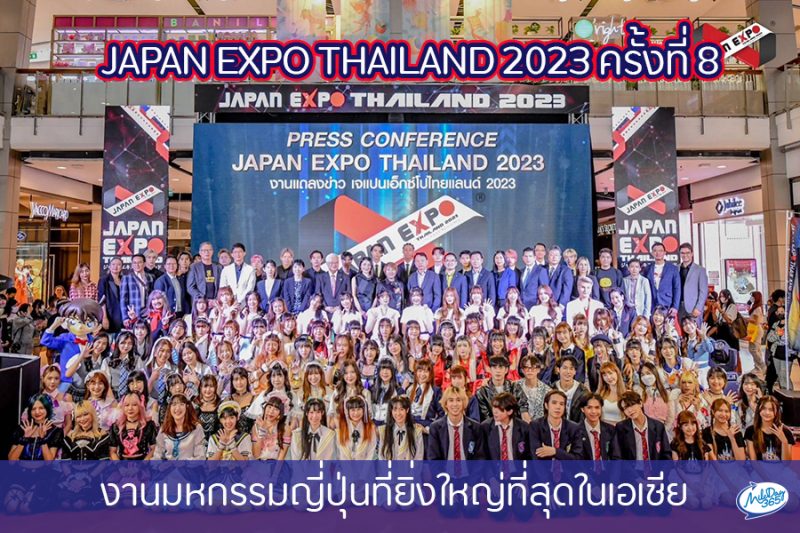 JAPAN EXPO THAILAND 2023