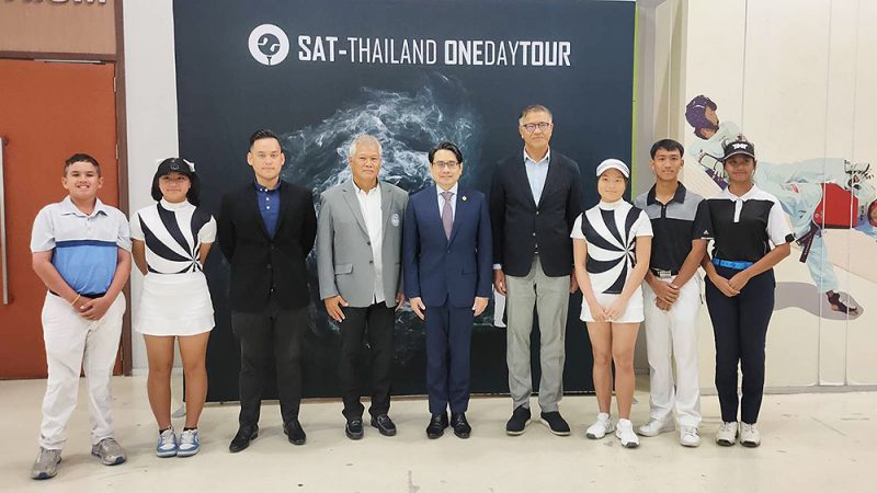 SAT - THAILAND ONE DAY TOUR 2023