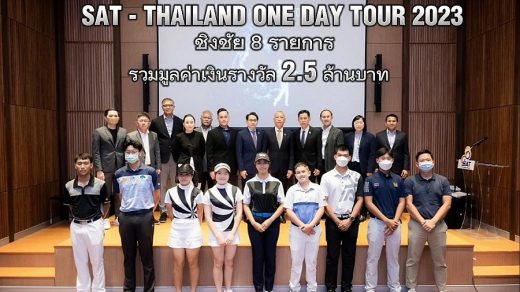 SAT - THAILAND ONE DAY TOUR 2023
