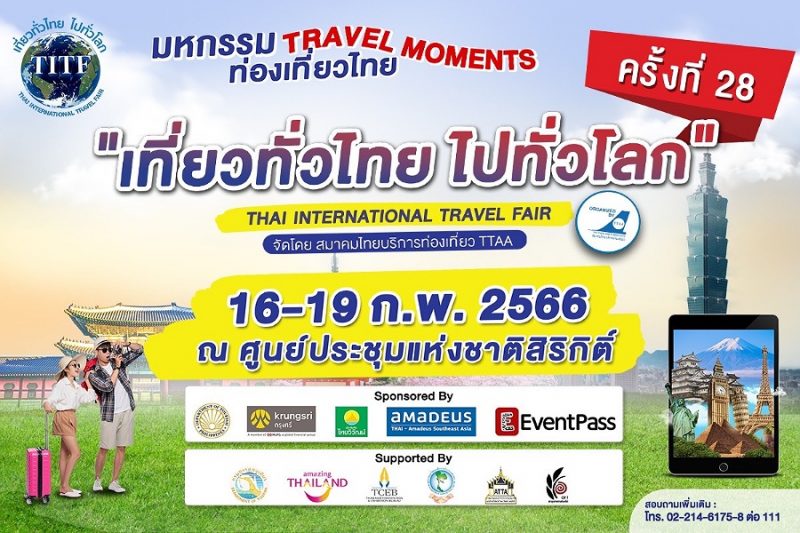 Thai International Travel Fair 2023