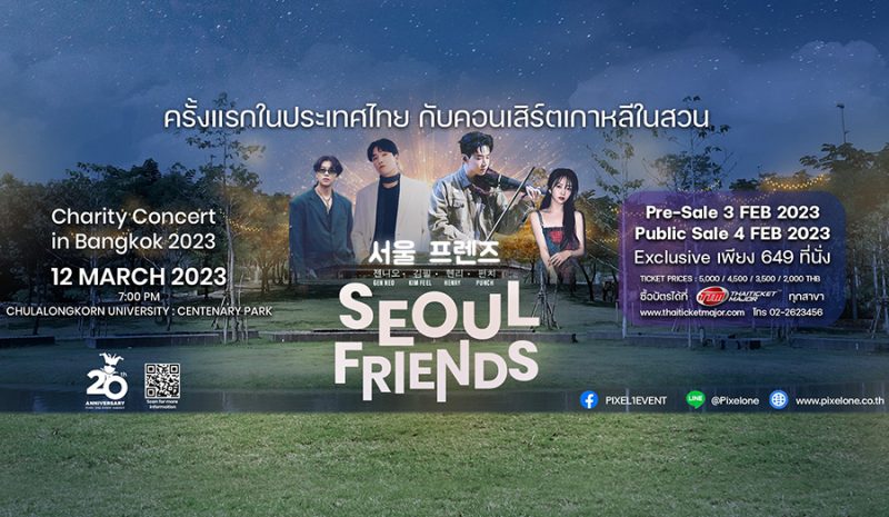 Seoul Friends Charity Concert in Bangkok 2023
