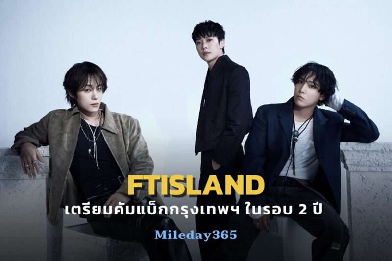 2026 FTISLAND TOUR