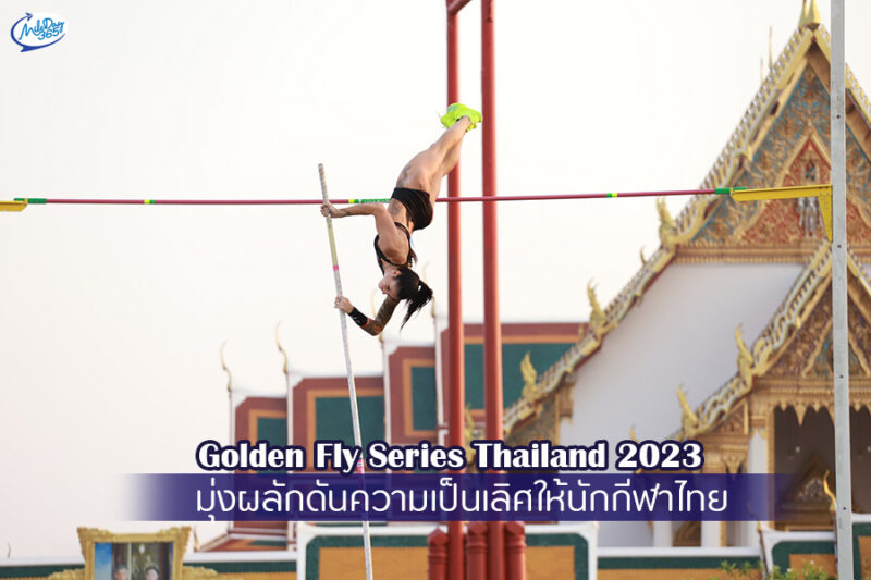 Golden Fly Series Thailand 2023