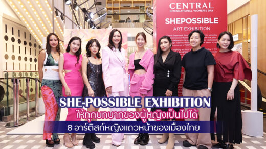 SHE-POSSIBLE EXHIBITION