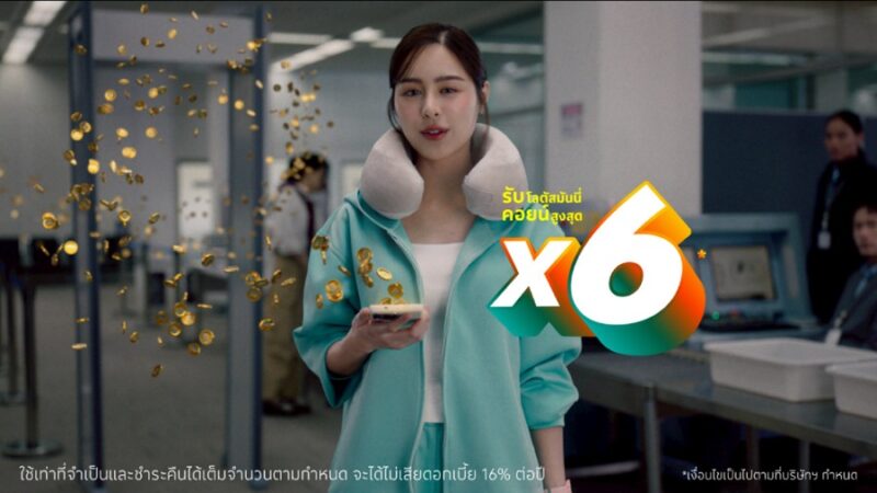 บัตรเครดิตโลตัส