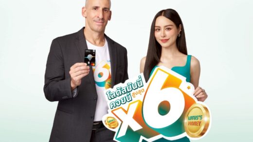บัตรเครดิตโลตัส