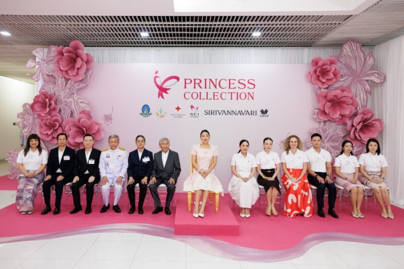 PRINCESS COLLECTION 2025