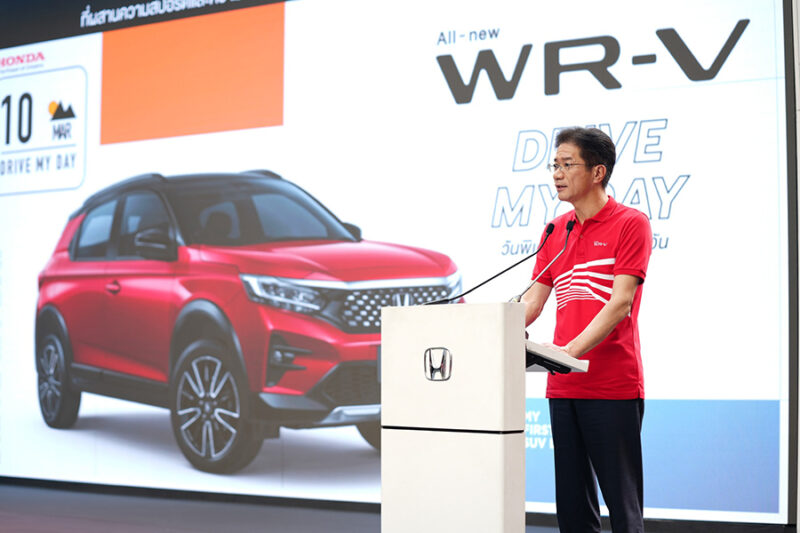 Honda WR-V