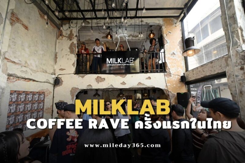MILKLAB COFFEE RAVE