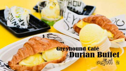 Greyhound Café Durian Buffet