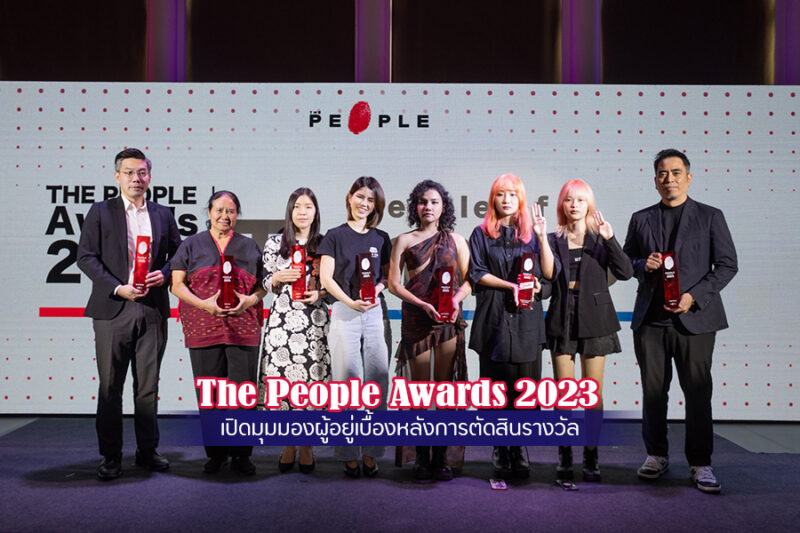 The People Awards 2023