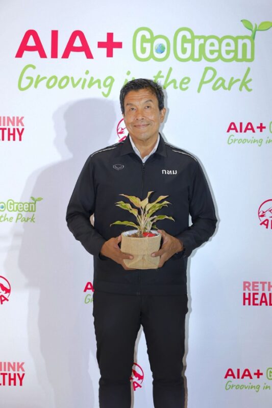 AIA+ Go Green