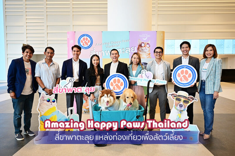 Amazing Happy Paws Thailand