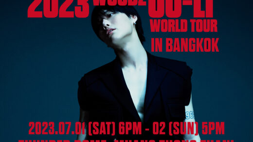 2023 WOODZ WORLD TOUR OO-LI in BANGKOK