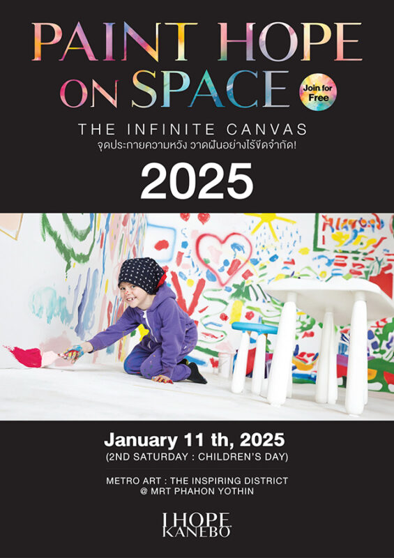 KANEBO PAINT HOPE ON SPACE 2025