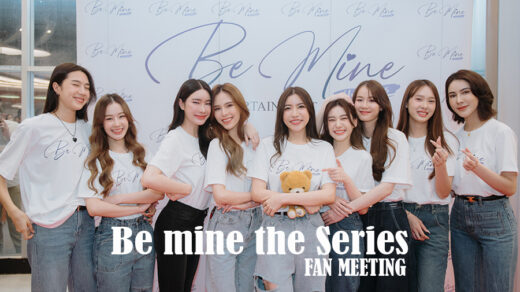 Be Mine the Series: Prologue Day