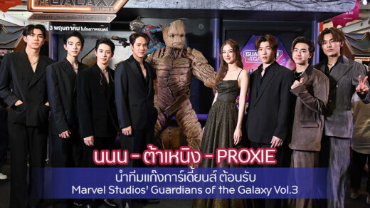 Marvel Studios’ Guardians of the Galaxy Vol.3