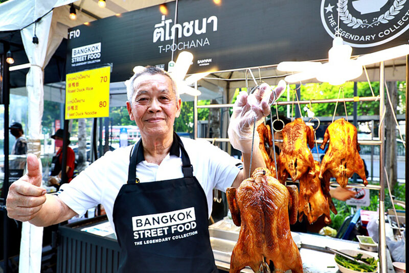 Bangkok Street Food Festival “The Legend is Back”