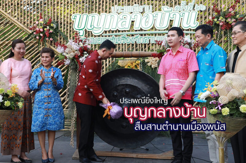 กระทรวงวัฒนธรรม