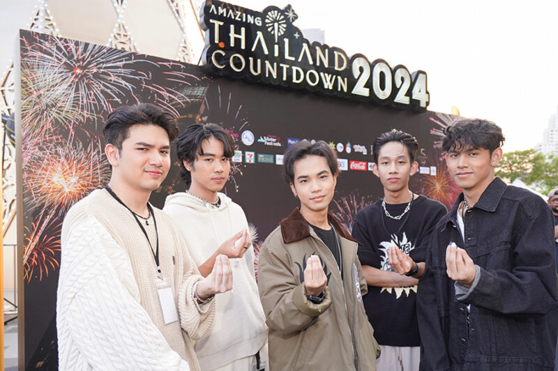 Amazing Thailand Countdown 2024